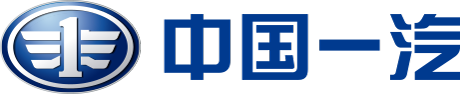中国一汽